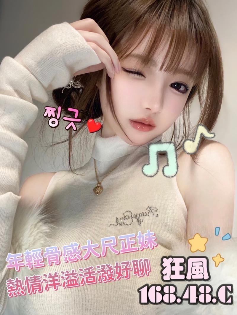 狂風(原寶可夢)